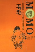 毛毛(时间窃贼和一个小女孩的不可思议的故事)