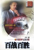 市场竞争与企业决策