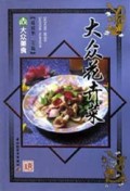 大众花卉菜/大众美食