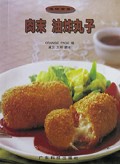 肉末油炸丸子(迷你食谱)