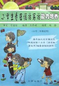 小学生看图说话写话(2年级)