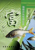 池塘养鱼实用技术