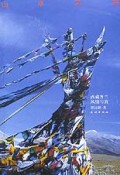 山水之源(西藏普兰风情写真)
