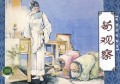 明清故事精选(共3册)
