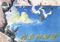 中外少儿故事选(1共5册)