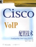 Cisco VoIP配置技术/Cisco专业技术丛书