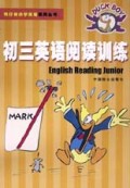 初三英语阅读训练/鸭仔教你学英语系列丛书