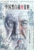 外国黑白插图资料 