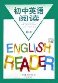 义教初中英语阅读(2)