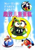 趣致儿童蛋糕