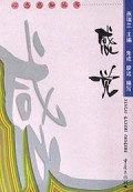 感觉/心态感知丛书