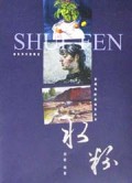 水粉/金钥匙绘画指导丛书