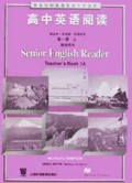 高中英语阅读(教师用书第1册上供高1第1学期使用)