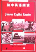 初中英语阅读(第1册)(教师用书)(供初1使用)