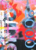 2000年青岛国际版画双年展作品集