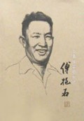 傅抱石/中国名画家全集