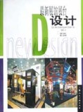 最新展馆展台设计
