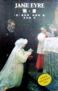 简·爱/名著名译英汉对照读本丛书