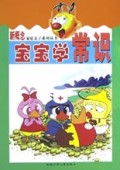 新概念家庭亲子系列丛书(共4册)
