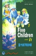 五个孩子和沙精(牛津英汉对照读物附磁带)/书虫