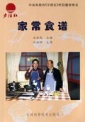 家常食谱