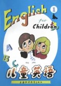 有声儿童英语1