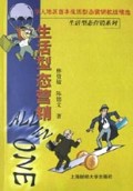 生活型态营销/生活型态营销系列