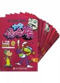 太空嬉哈族(共13册)/52集中韩合资动画系列丛书