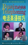 电话英语技巧