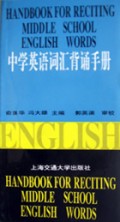中学英语词汇背诵手册