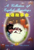 英语故事会(1)