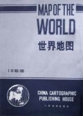 世界地图(中英对照)