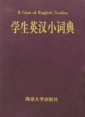 数学6年级上(北师版)/口算达标天天练 