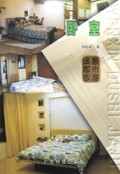 卧室(温馨都市家居)