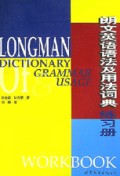 朗文英语语法及用法词典练习册