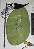 只缘身在此山中