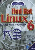 Red Hat Linux6大全(附光盘)/Linux与自由软件资源丛书
