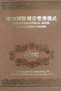 HCM国际酒店管理模式