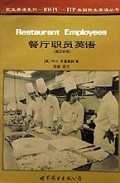 餐厅职员英语(英汉对照)/BWPC-ITP美国职业英语丛书