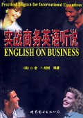 实战商务英语听说