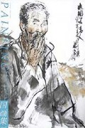 国画集5:人物