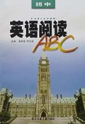 初中英语阅读ABC