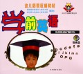 学前英语(附光盘)/小天才启蒙教育丛书
