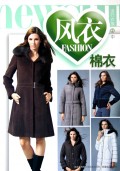 风衣棉衣/流行衣族