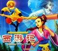 西游记(3中英文对照)/小智童古典文学名著启蒙读本