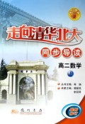 初中语文阅读与鉴赏题题型突破例释/考商系列
