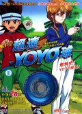 VCD超速YOYO球 Ⅲ (4碟装)