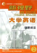 新视野大学英语:快速阅读2(附CD-ROM光盘1张)