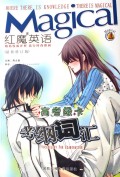 考纲词汇(最新修订版)/红魔英语高考绿卡