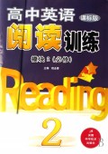 中学英语阅读训练与测试(高1)